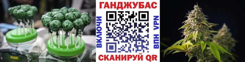Cannafood конопля  Алзамай 