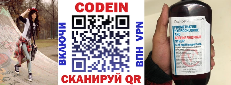 дарнет шоп  Алзамай  Codein Purple Drank 