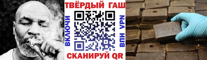 гидра рабочий сайт  Алзамай  Гашиш Изолятор 