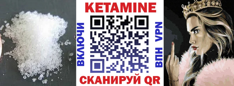 купить   Алзамай  Кетамин VHQ 