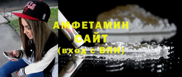 метамфетамин Алексин