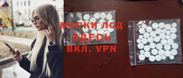 метамфетамин Алексин