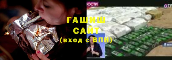 метамфетамин Алексин