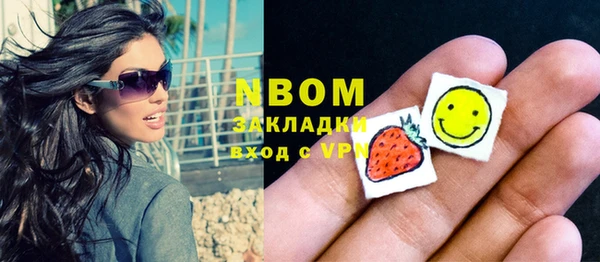 метамфетамин Алексин
