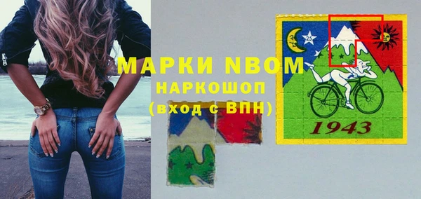 метамфетамин Алексин