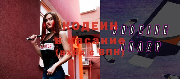 метамфетамин Алексин