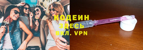 метамфетамин Алексин