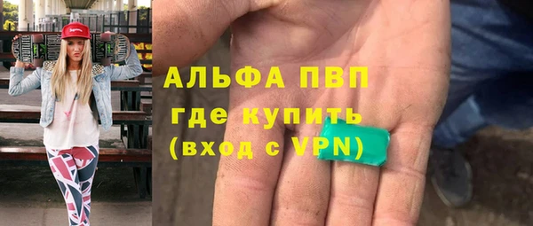 метамфетамин Алексин