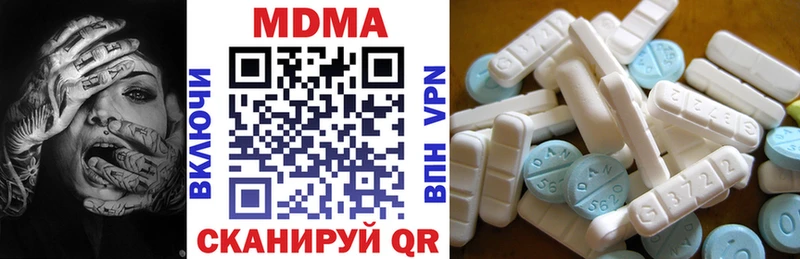 закладки Алзамай МДМА молли