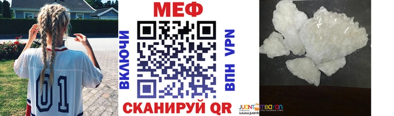 МЯУ-МЯУ VHQ  blacksprut рабочий сайт  Алзамай 