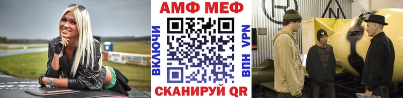 наркошоп  Алзамай  Первитин винт 
