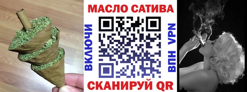 купить наркоту Алзамай ТГК THC oil